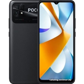 Смартфон POCO C40 4/64GB международная версия