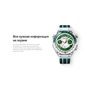 Умные часы Huawei Watch Ultimate