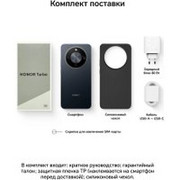Смартфон HONOR Turbo 8GB/256GB международная версия