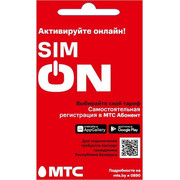 Смартфон HONOR Turbo 8GB/256GB международная версия